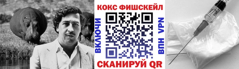 Купить наркотик аптеки Новошахтинск Cocaine  МАРИХУАНА  Альфа ПВП  АМФЕТАМИН  Мефедрон  ГАШИШ 