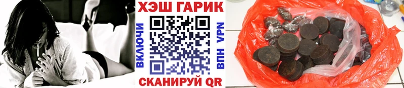 Кодеин Новошахтинск