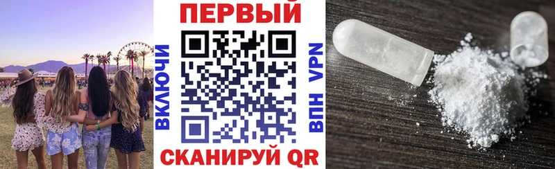 АМФЕТАМИН Розовый  что такое наркотик  Новошахтинск 