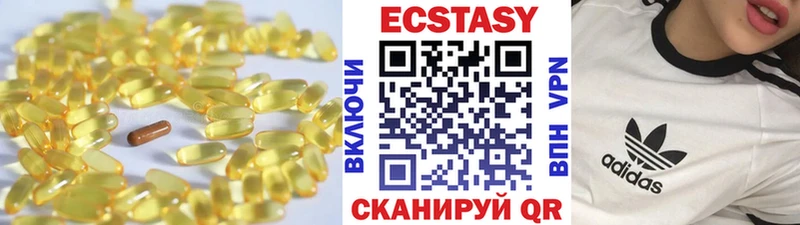 Ecstasy 280мг  закладки  маркетплейс клад  Новошахтинск 