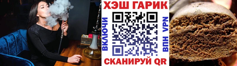 ссылка на мегу ссылки  купить   Новошахтинск  ГАШ VHQ 