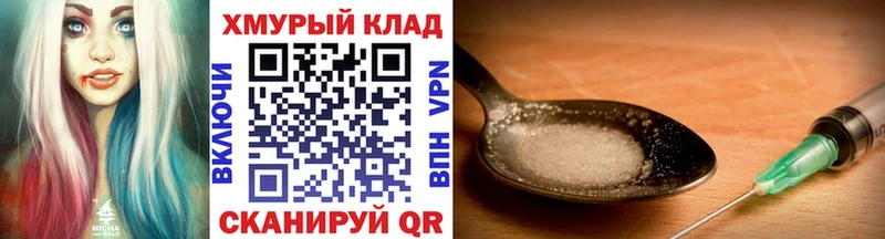 что такое   Новошахтинск  Героин Афган 