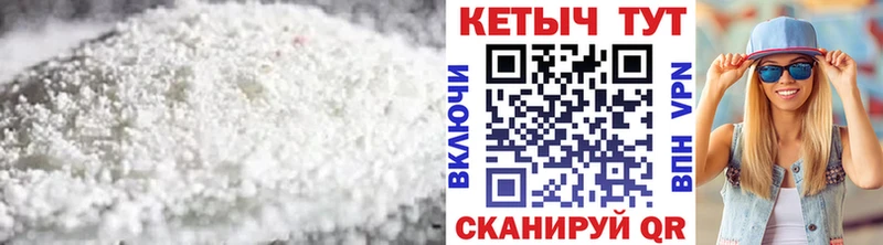 КЕТАМИН VHQ  Новошахтинск 