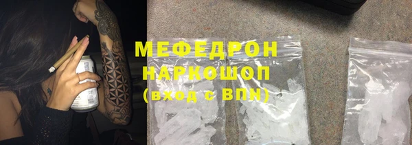 трава Вязники