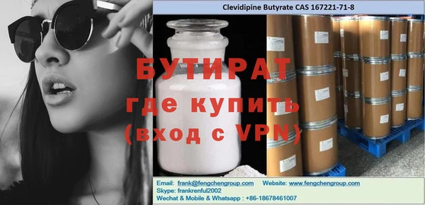 трава Вязники