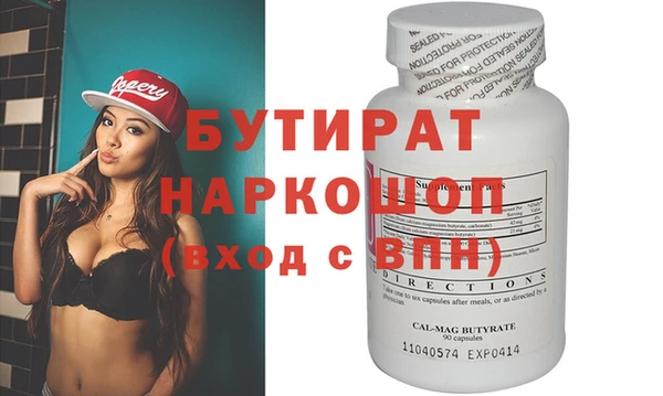 прущий лед Вязьма