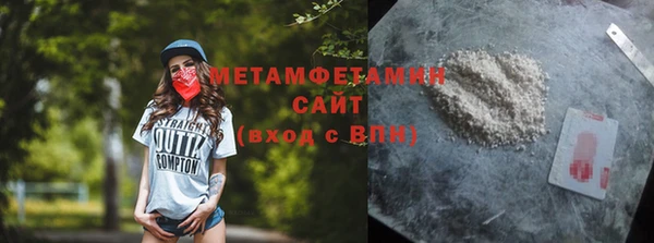 трава Вязники