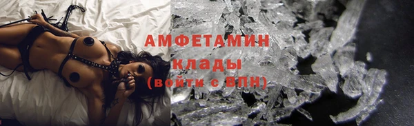прущий лед Вязьма
