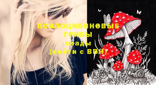 мефедрон VHQ Вяземский
