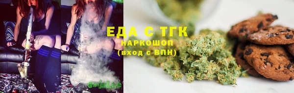 мефедрон VHQ Вяземский