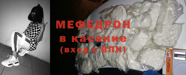 трава Вязники