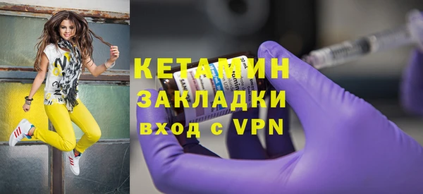 прущий лед Вязьма