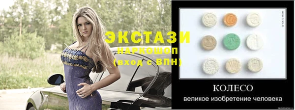 мефедрон VHQ Вяземский