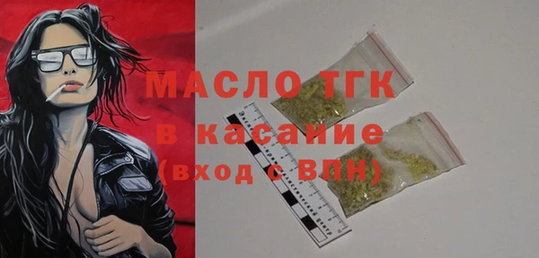 прущий лед Вязьма