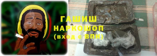 мефедрон VHQ Вяземский