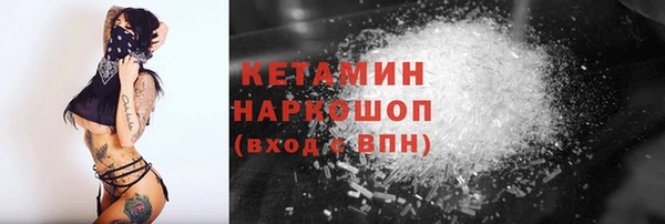мефедрон VHQ Вяземский