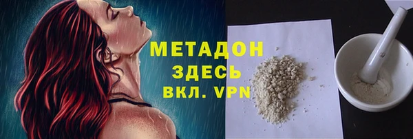 мефедрон VHQ Вяземский