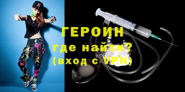 мефедрон VHQ Вяземский