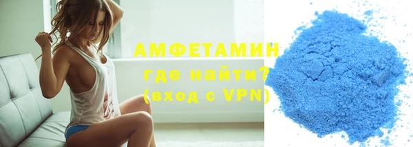 мефедрон VHQ Вяземский