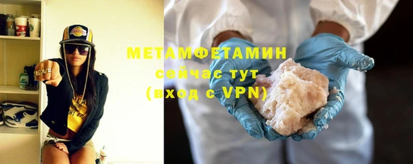 мефедрон VHQ Вяземский