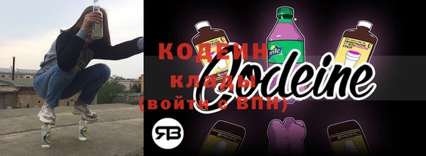 мефедрон VHQ Вяземский