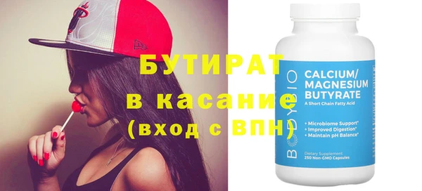 трава Вязники