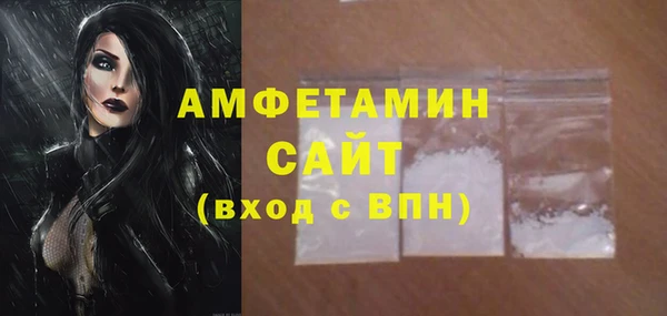 мефедрон VHQ Вяземский