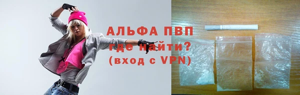 прущий лед Вязьма