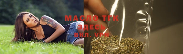 мефедрон VHQ Вяземский
