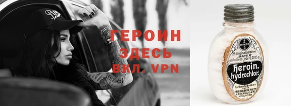 прущий лед Вязьма