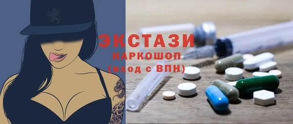 мефедрон VHQ Вяземский