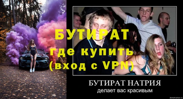 трава Вязники
