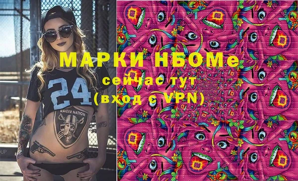 трава Вязники