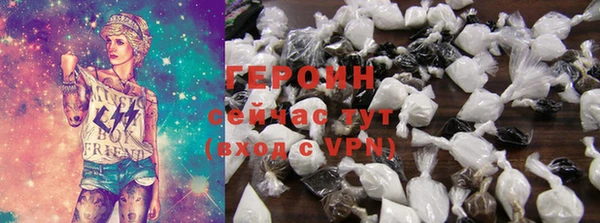 прущий лед Вязьма