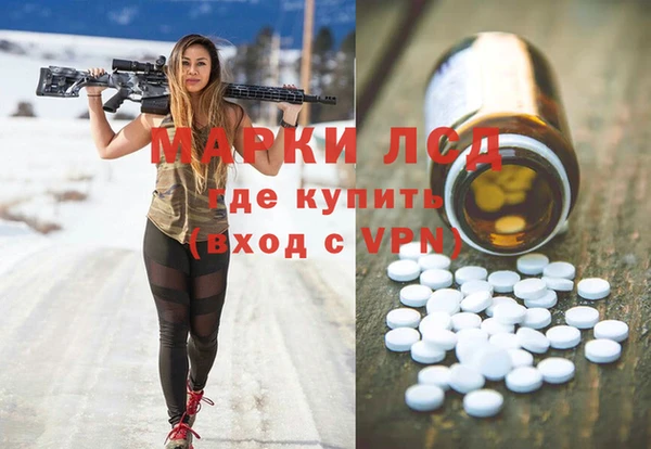 прущий лед Вязьма