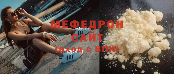 прущий лед Вязьма