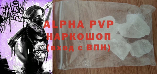 трава Вязники