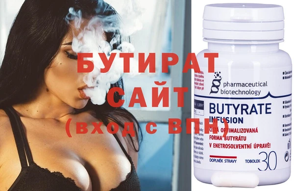 мефедрон VHQ Вяземский