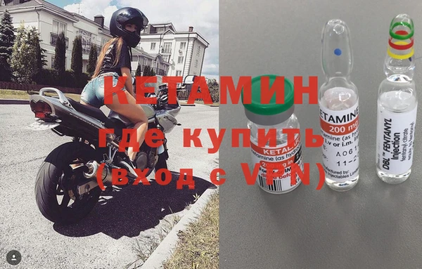 мефедрон VHQ Вяземский