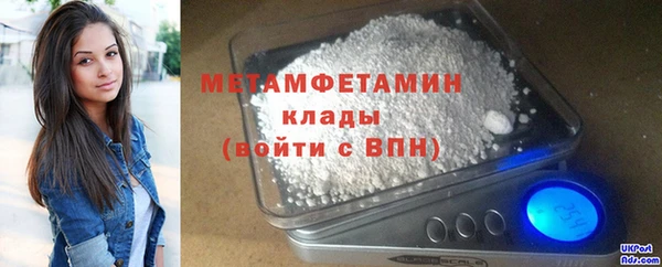 прущий лед Вязьма