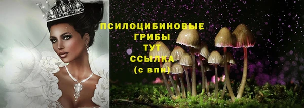 мефедрон VHQ Вяземский