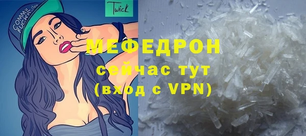 трава Вязники