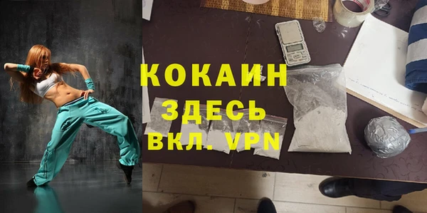трава Вязники