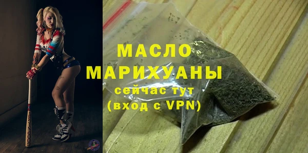 трава Вязники