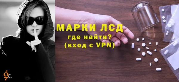 прущий лед Вязьма