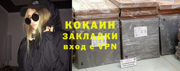 мефедрон VHQ Вяземский