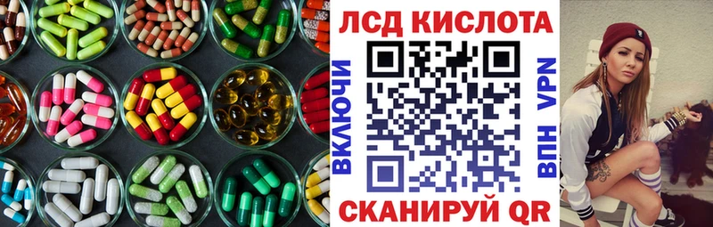 LSD-25 экстази ecstasy  Новошахтинск 