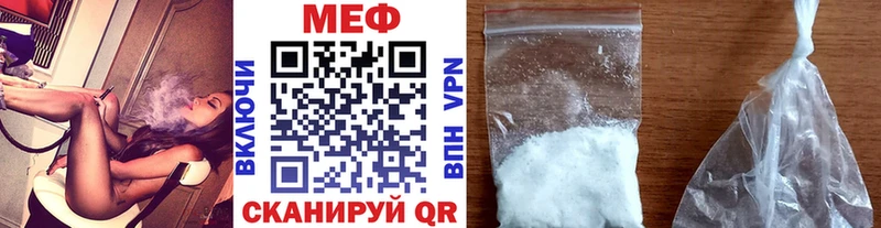 МЯУ-МЯУ mephedrone  магазин продажи наркотиков  Новошахтинск 