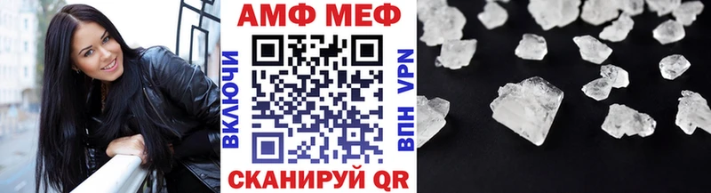 Метамфетамин пудра  дарк нет официальный сайт  Новошахтинск  закладки 