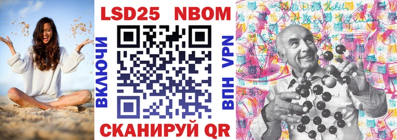 как найти наркотики  Новошахтинск  Марки 25I-NBOMe 1500мкг 